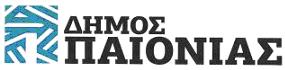 Δήμος Παιονίας