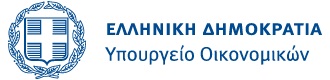 Υπουργείο Οικονομικών