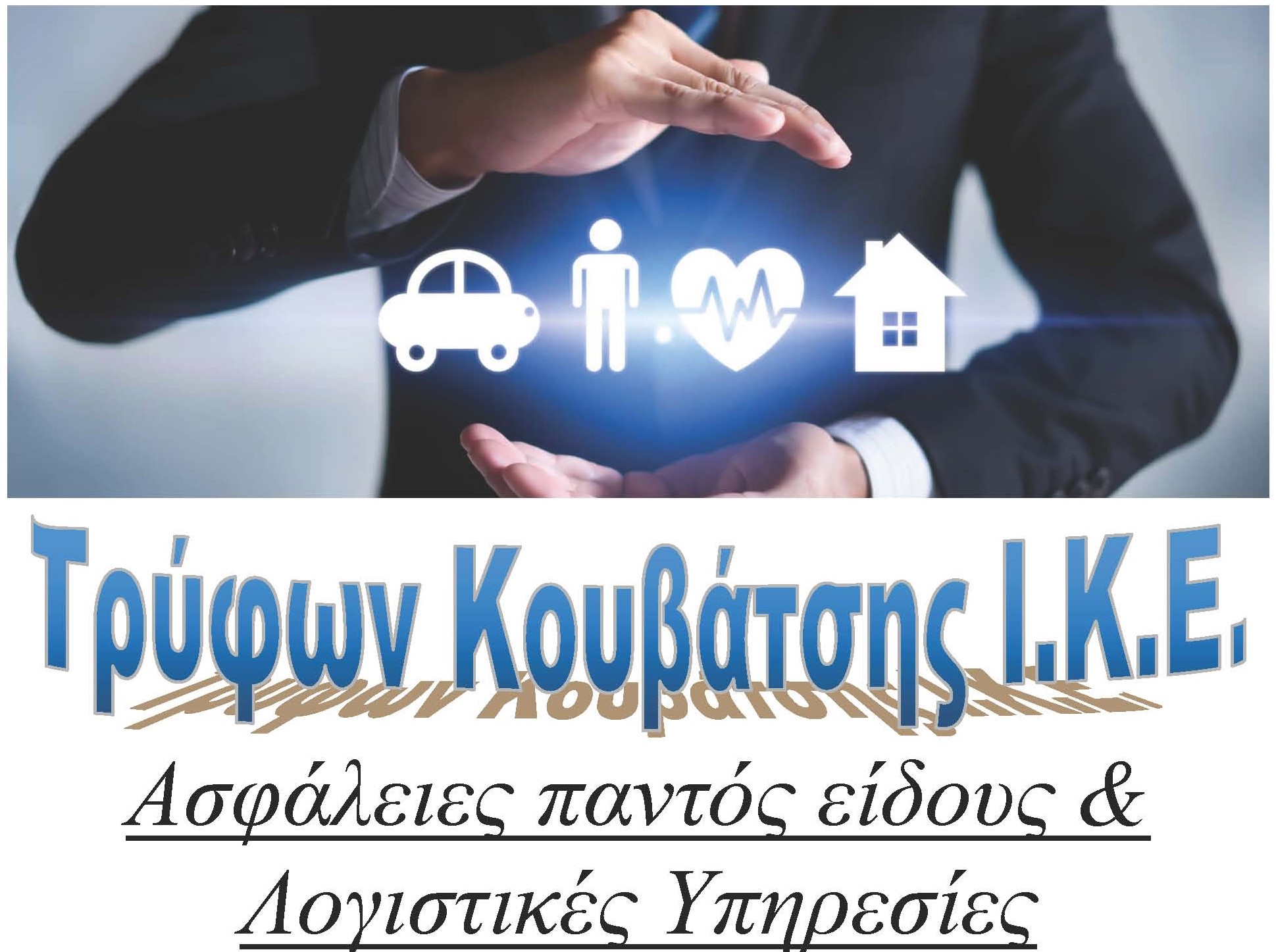 kouvatsis.gr